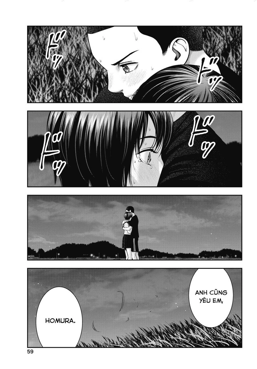 Double Play Chapter 27 - 6