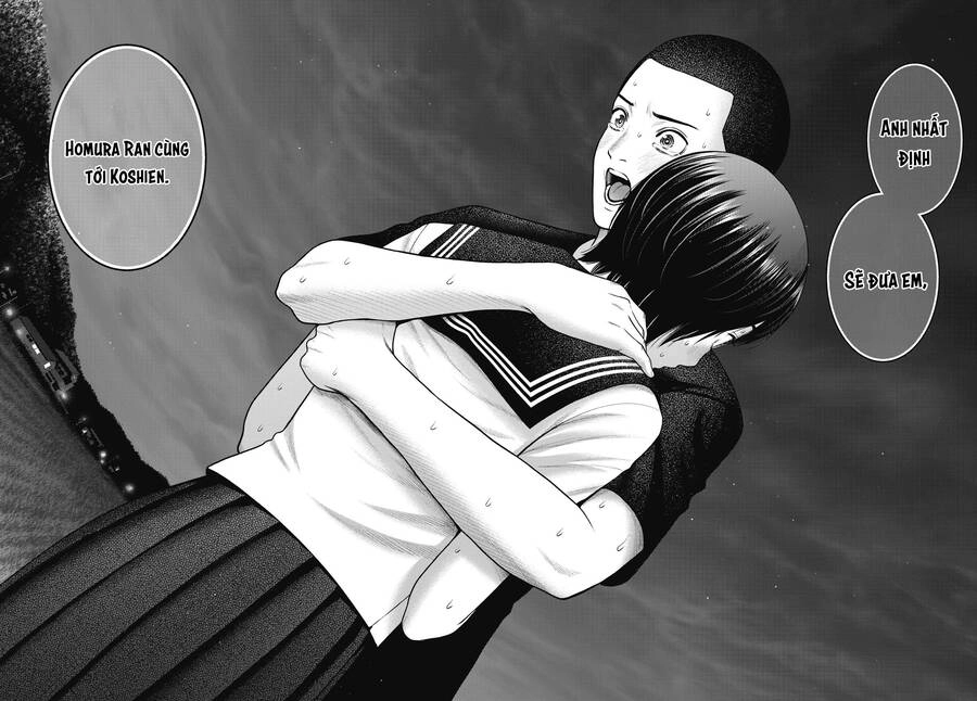 Double Play Chapter 27 - 7