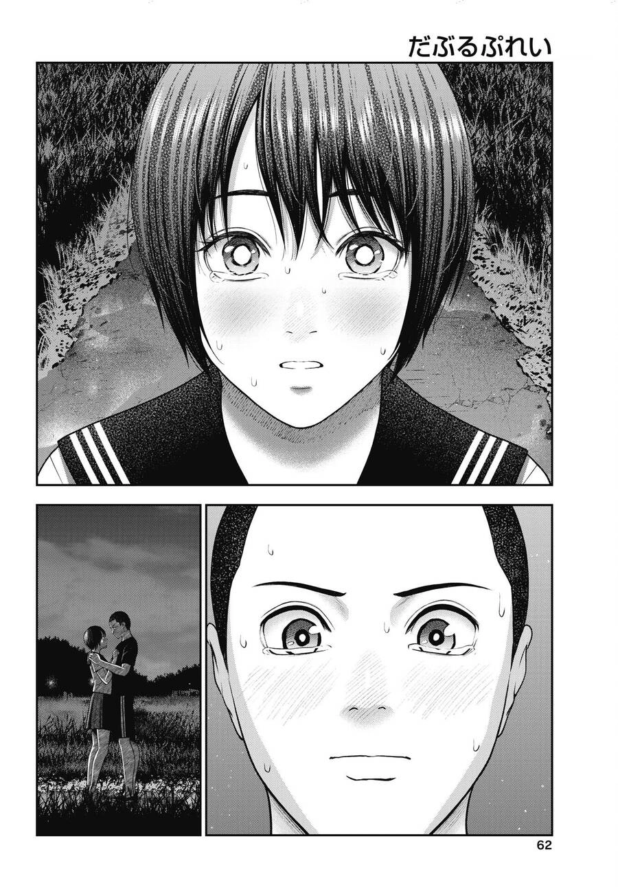 Double Play Chapter 27 - 8