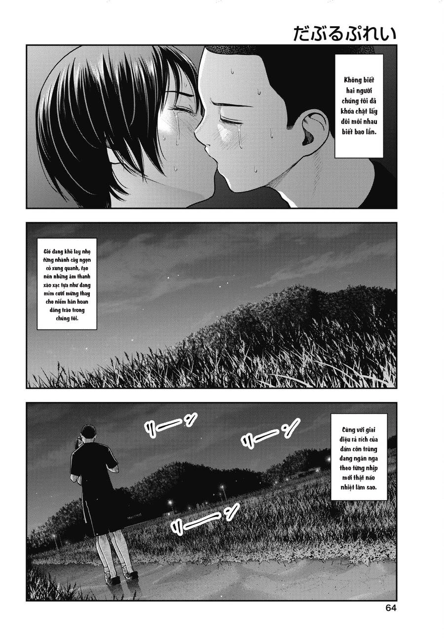 Double Play Chapter 27 - 10