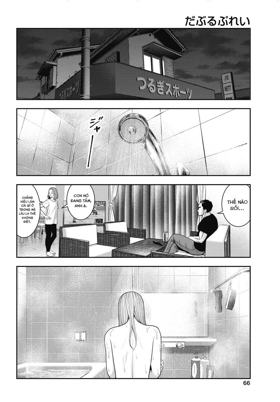 Double Play Chapter 27 - 12