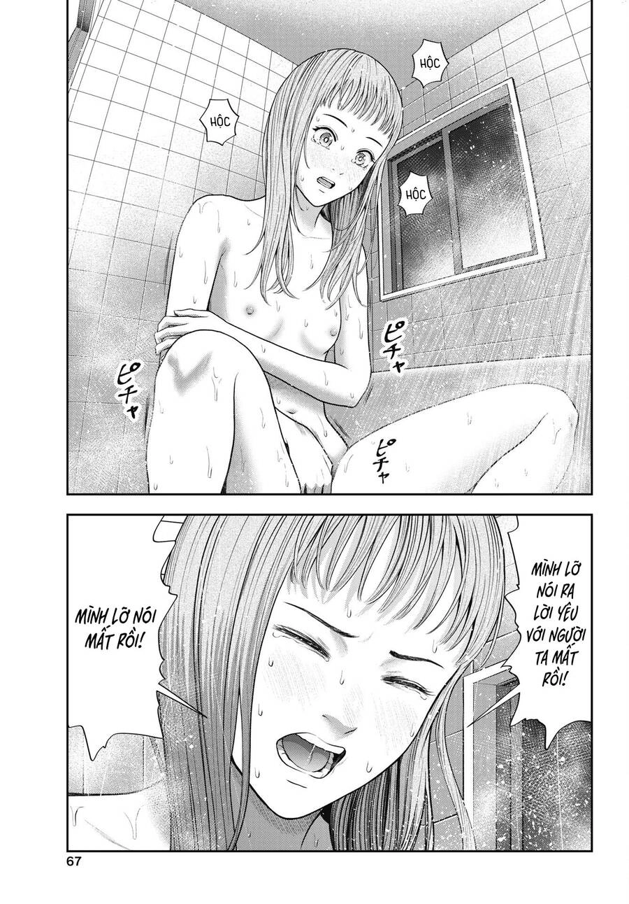 Double Play Chapter 27 - 13