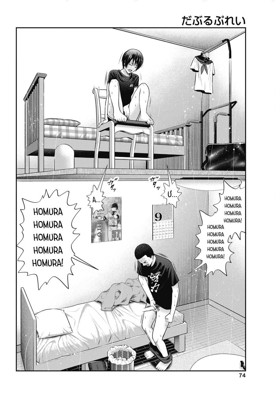 Double Play Chapter 27 - 20