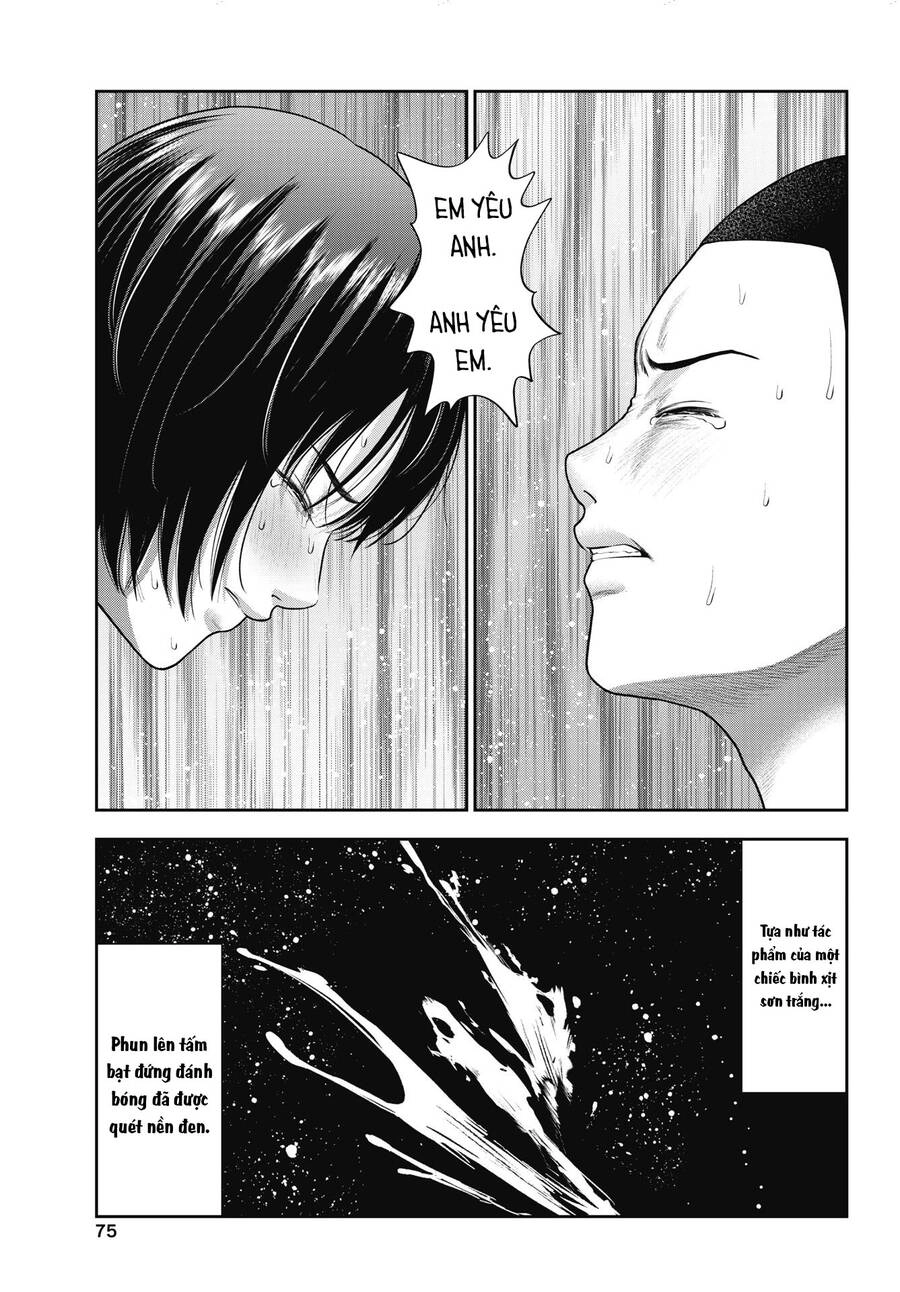 Double Play Chapter 27 - 21