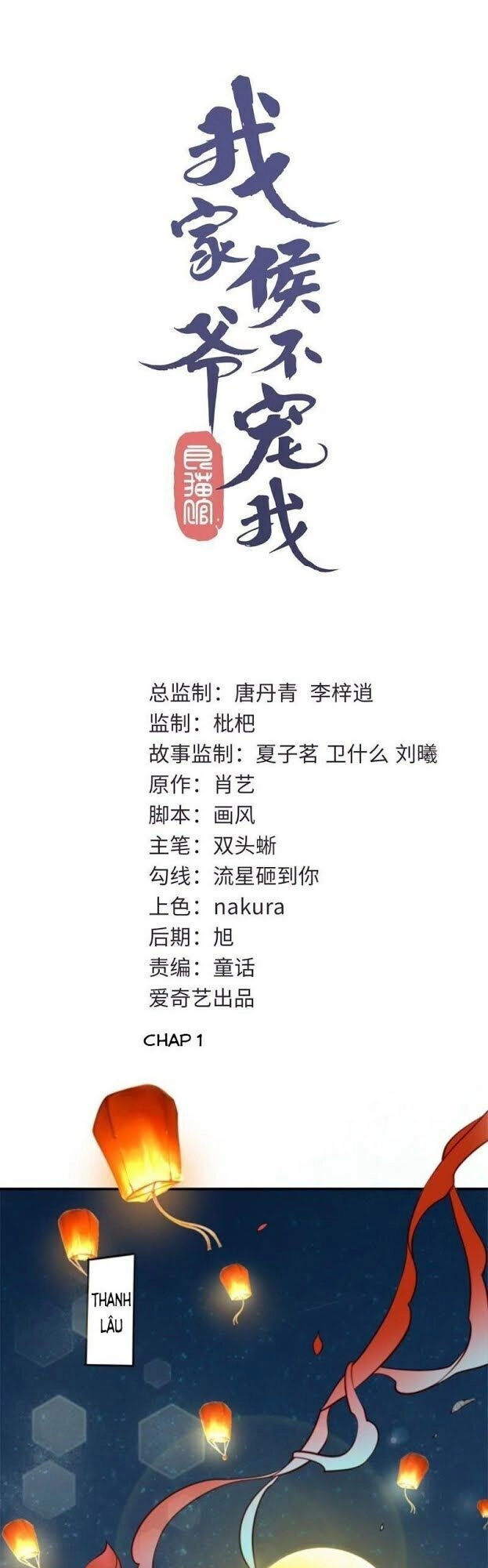 Hầu Gia Nhà Ta Không Sủng Ta Chapter 1 - 2