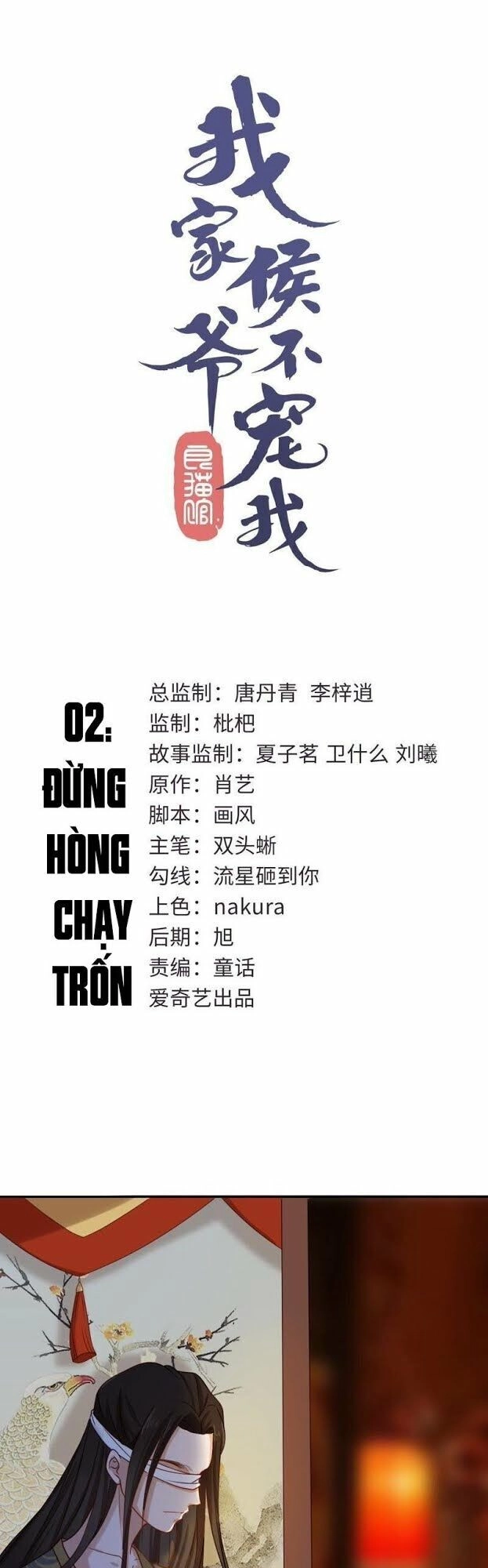 Hầu Gia Nhà Ta Không Sủng Ta Chapter 2 - 2