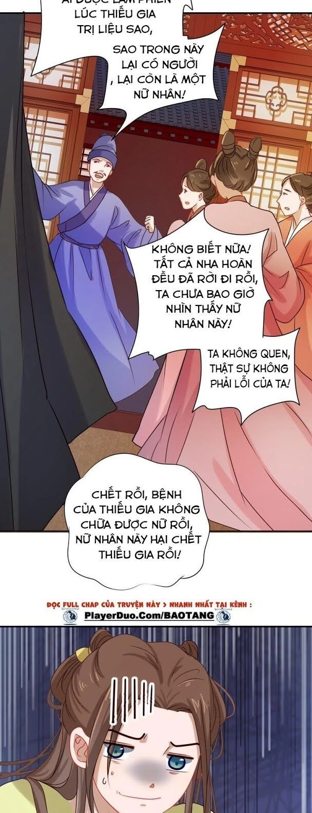 Hầu Gia Nhà Ta Không Sủng Ta Chapter 2 - 19