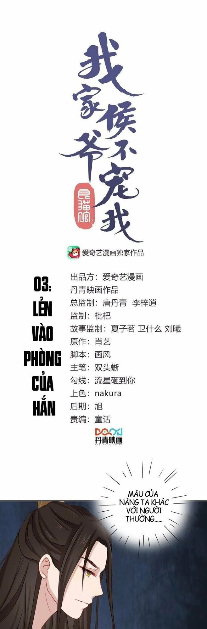 Hầu Gia Nhà Ta Không Sủng Ta Chapter 3 - 2