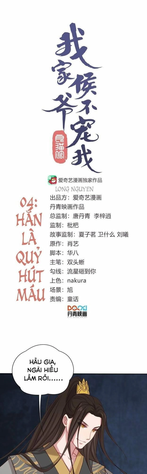 Hầu Gia Nhà Ta Không Sủng Ta Chapter 4 - 2