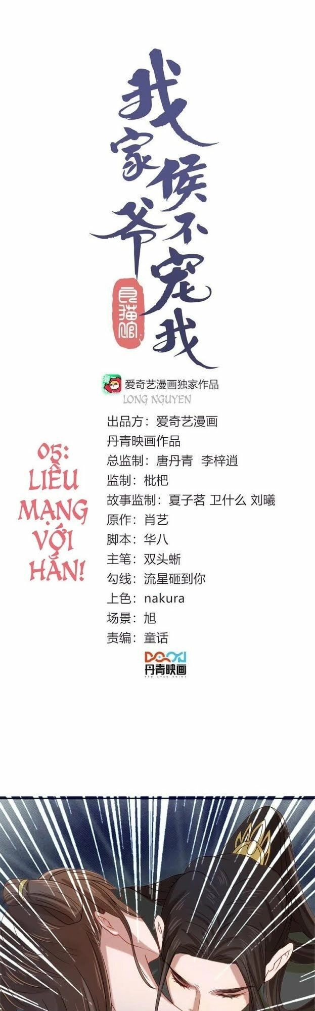 Hầu Gia Nhà Ta Không Sủng Ta Chapter 5 - 2