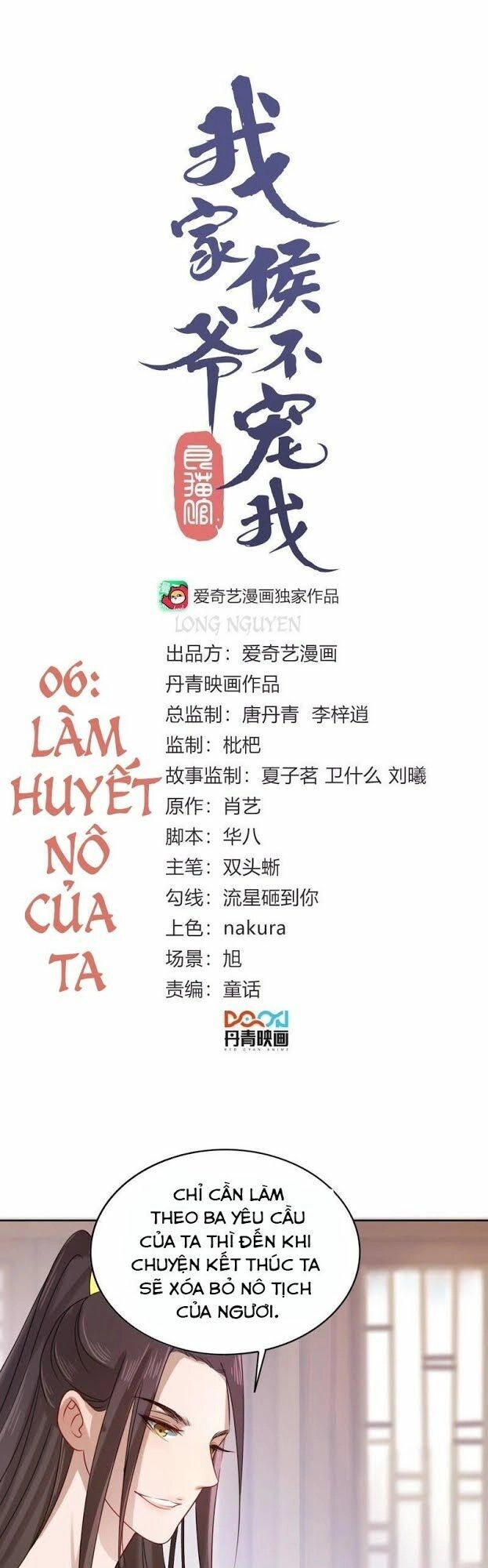 Hầu Gia Nhà Ta Không Sủng Ta Chapter 6 - 2