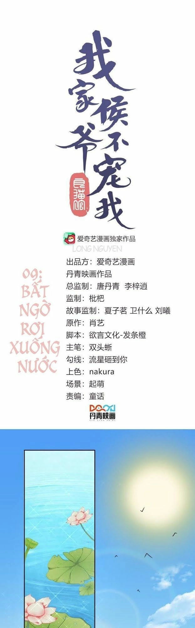 Hầu Gia Nhà Ta Không Sủng Ta Chapter 9 - 2