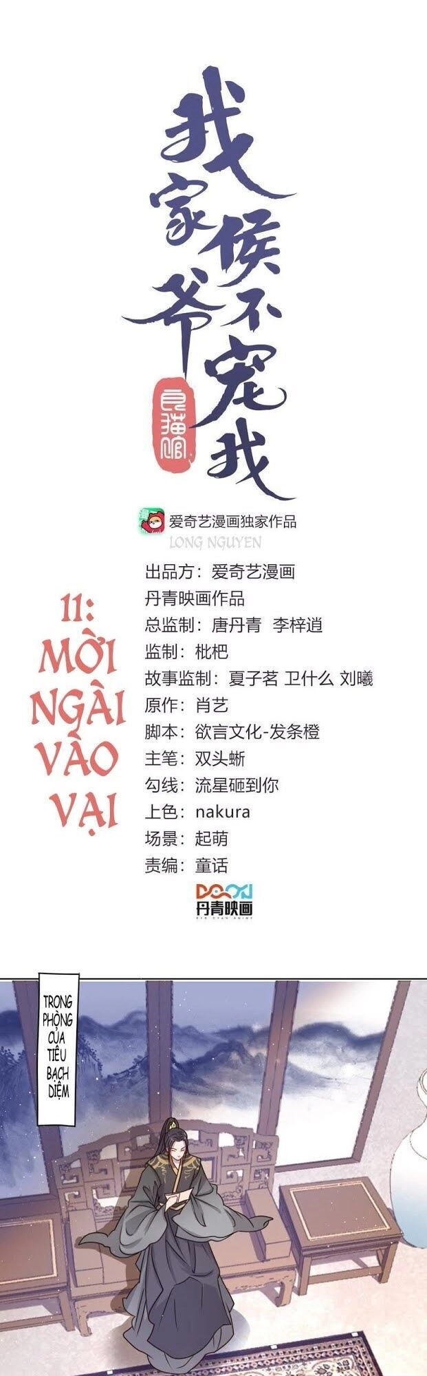 Hầu Gia Nhà Ta Không Sủng Ta Chapter 11 - 2