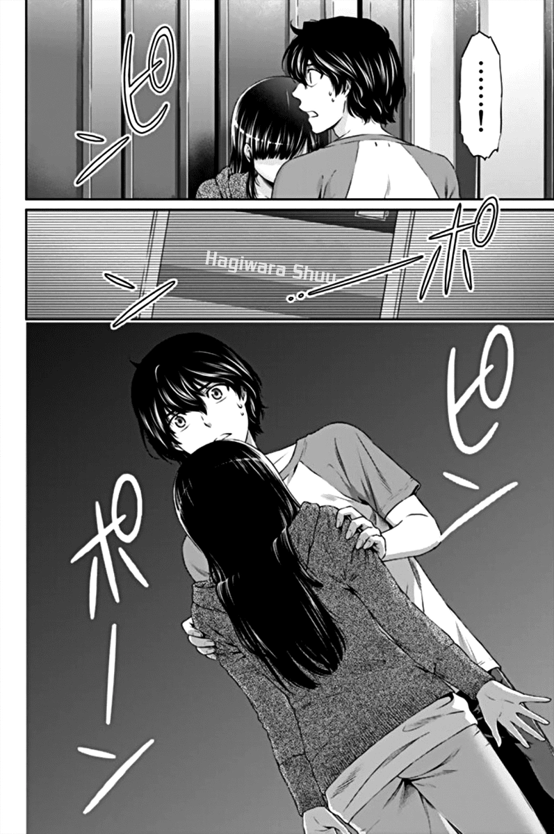 Bạn Gái Chung Nhà Chapter 4 - 28