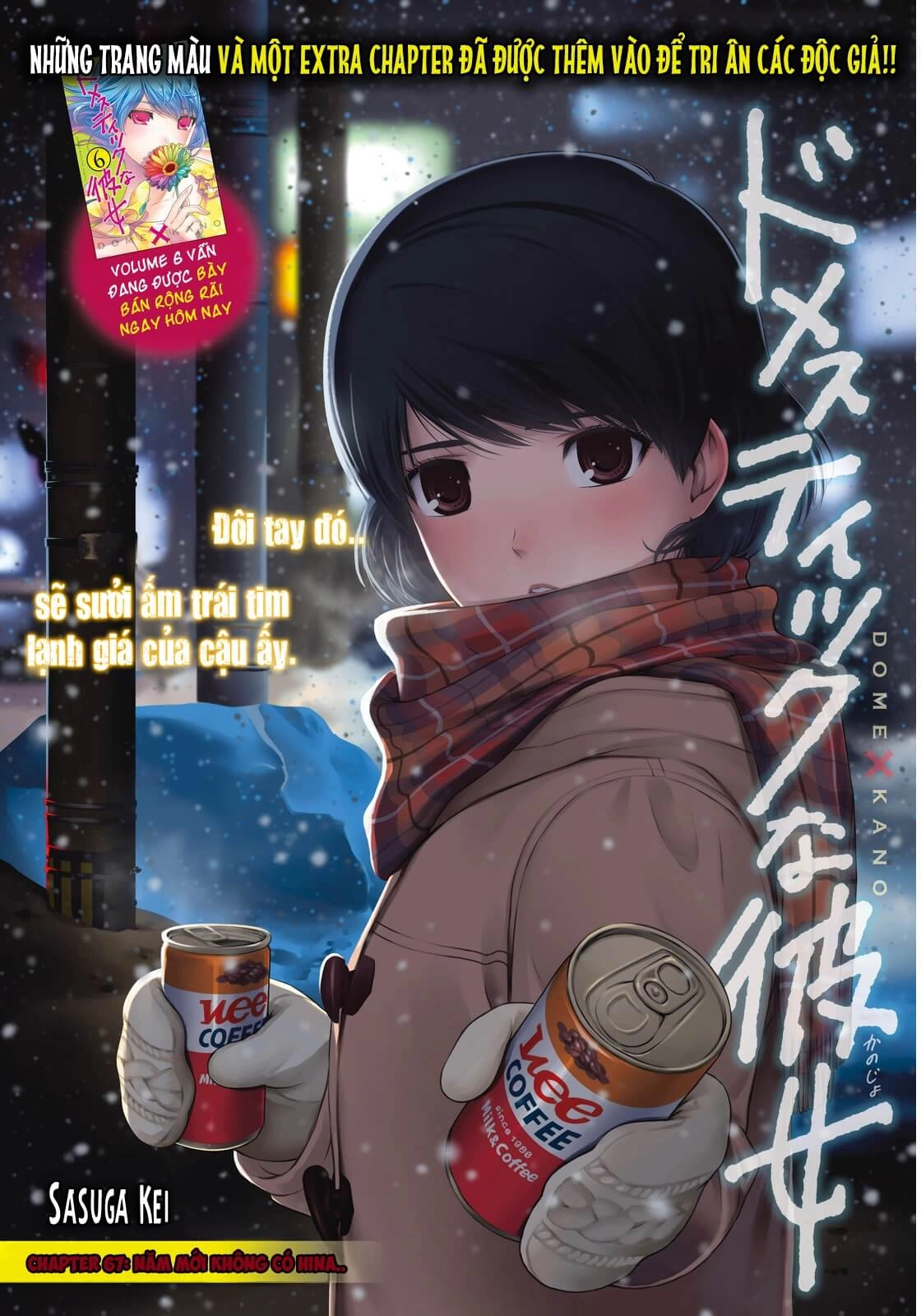 Bạn Gái Chung Nhà Chapter 67 - 1