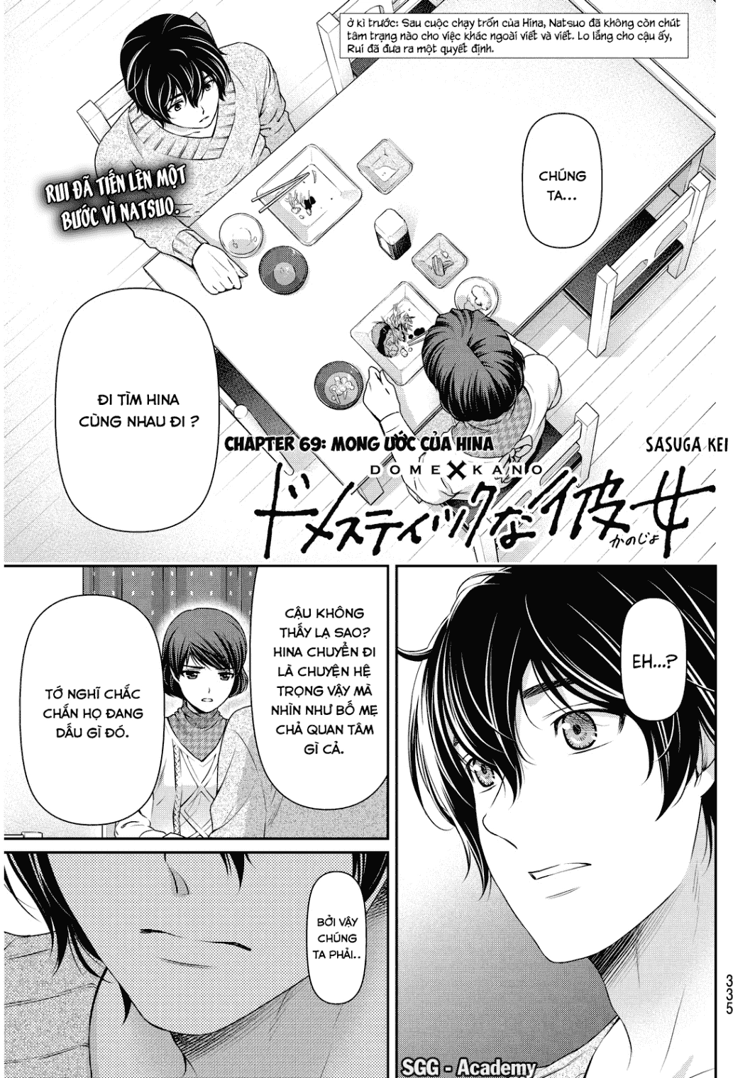 Bạn Gái Chung Nhà Chapter 69 - 1