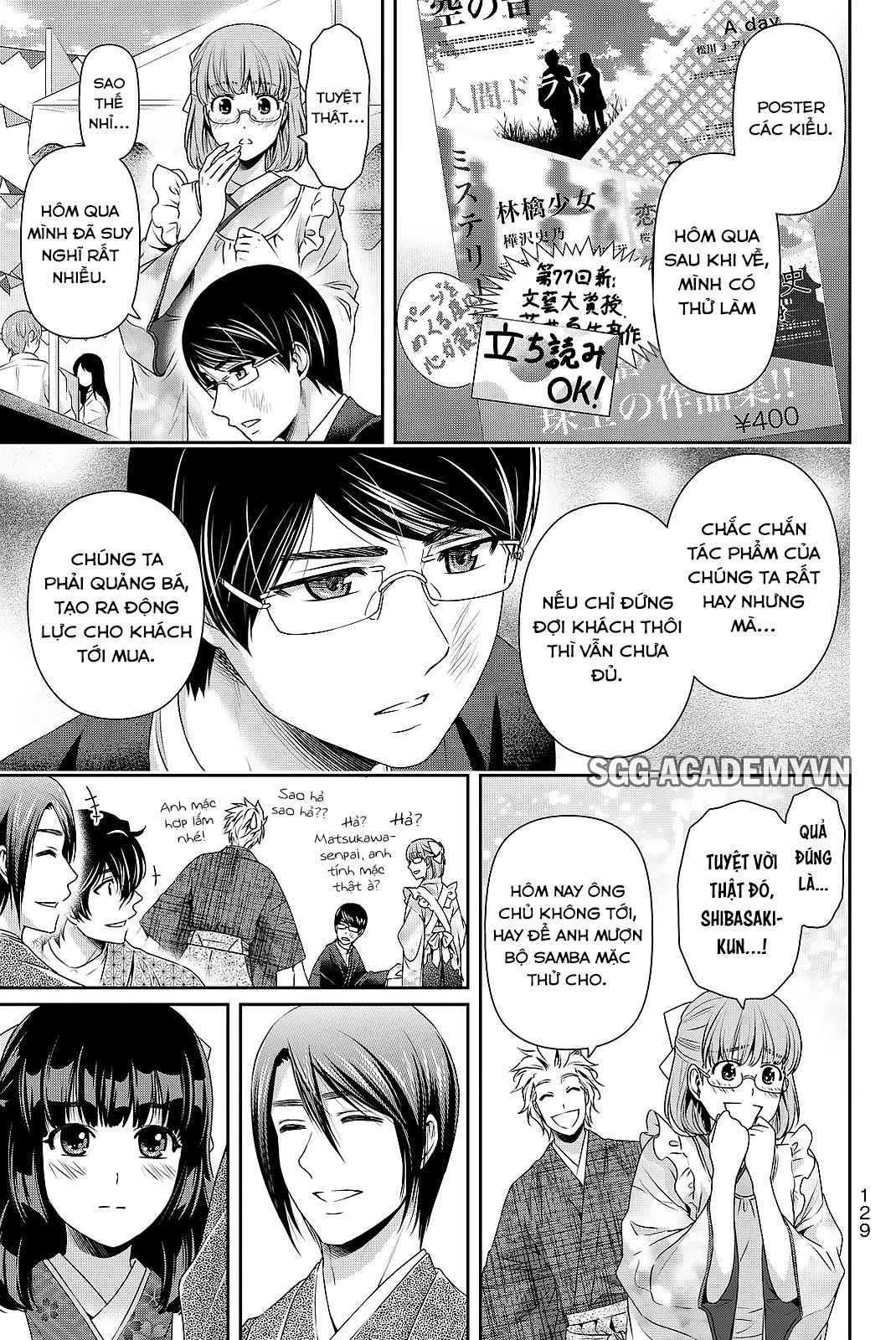 Bạn Gái Chung Nhà Chapter 111 - 17