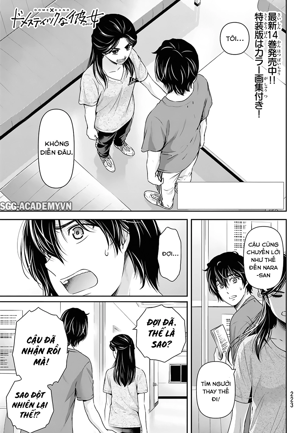 Bạn Gái Chung Nhà Chapter 150 - 4