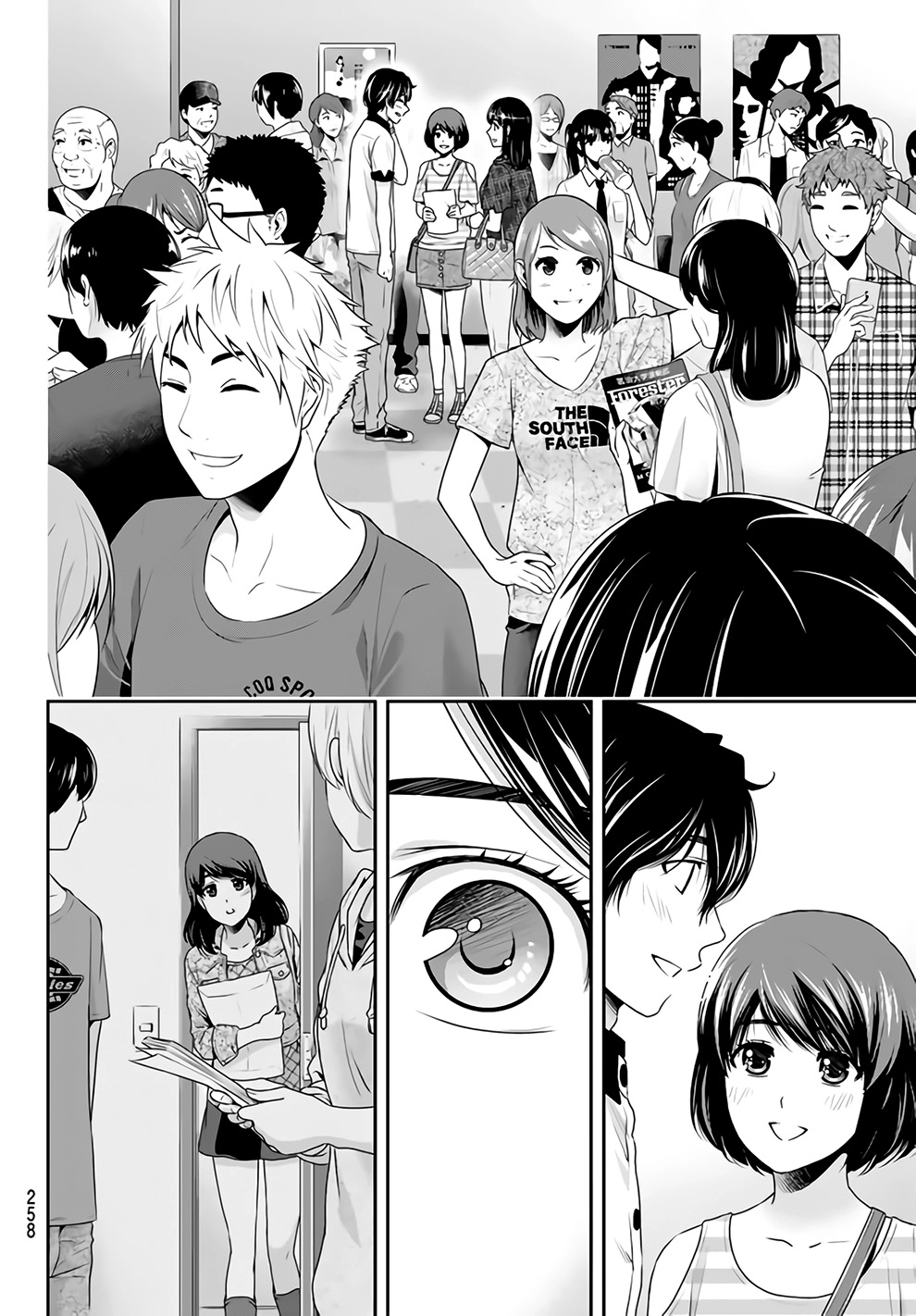 Bạn Gái Chung Nhà Chapter 157 - 21