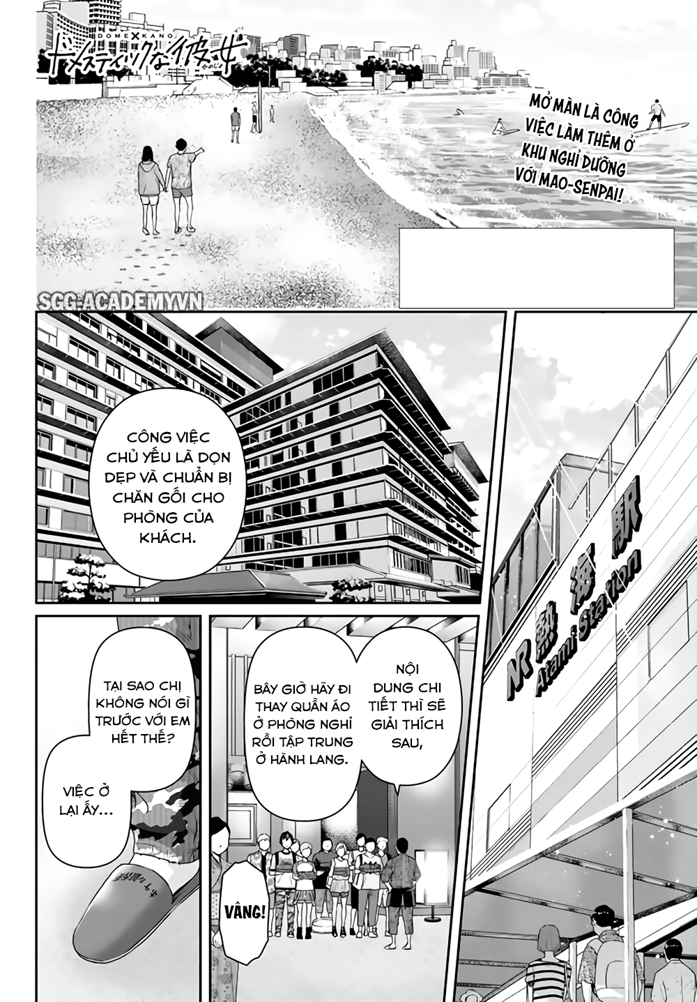 Bạn Gái Chung Nhà Chapter 160 - 4