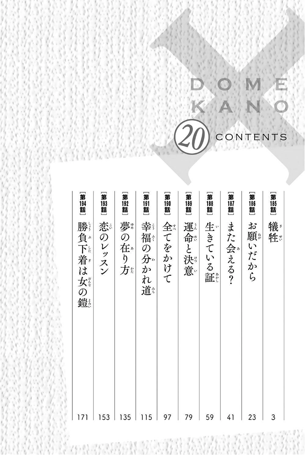 Bạn Gái Chung Nhà Chapter 185 - 6