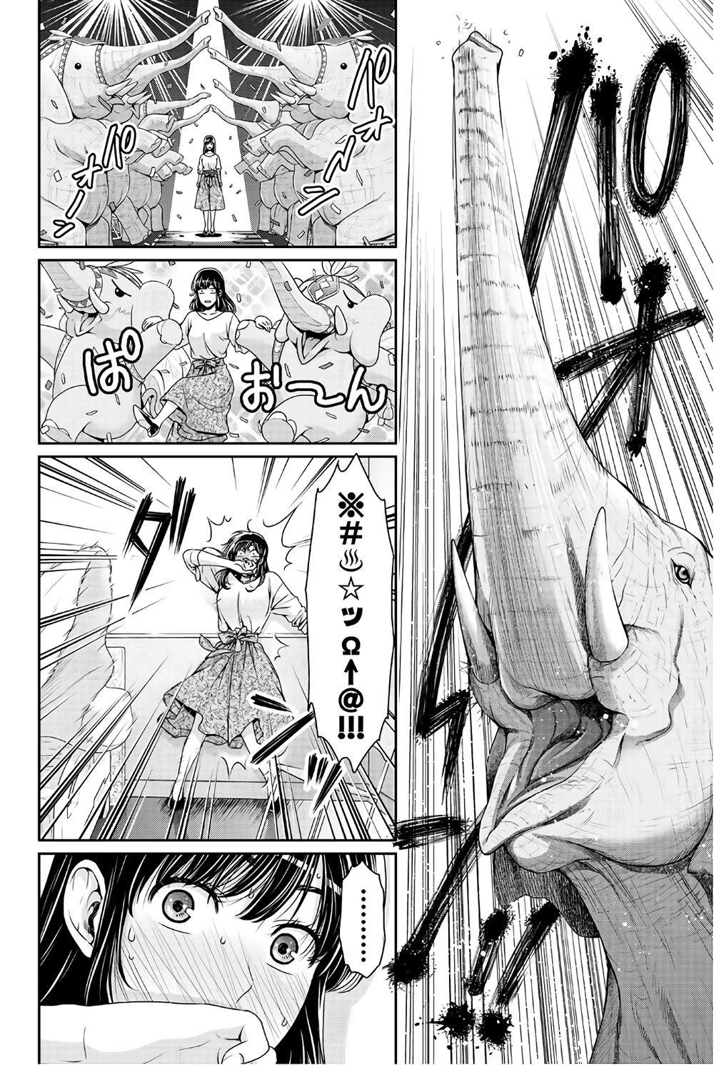 Bạn Gái Chung Nhà Chapter 188 - 16