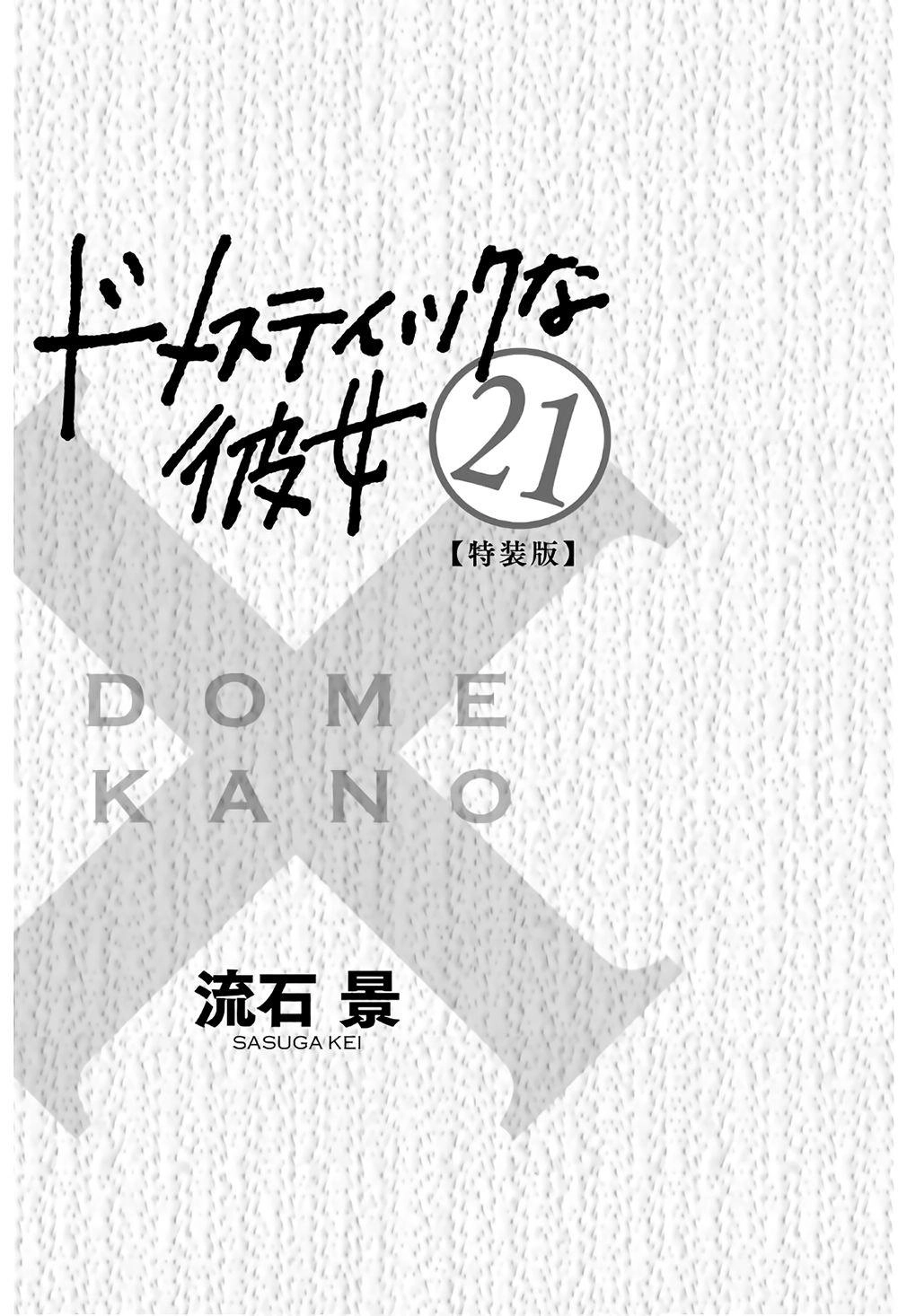 Bạn Gái Chung Nhà Chapter 195 - 5