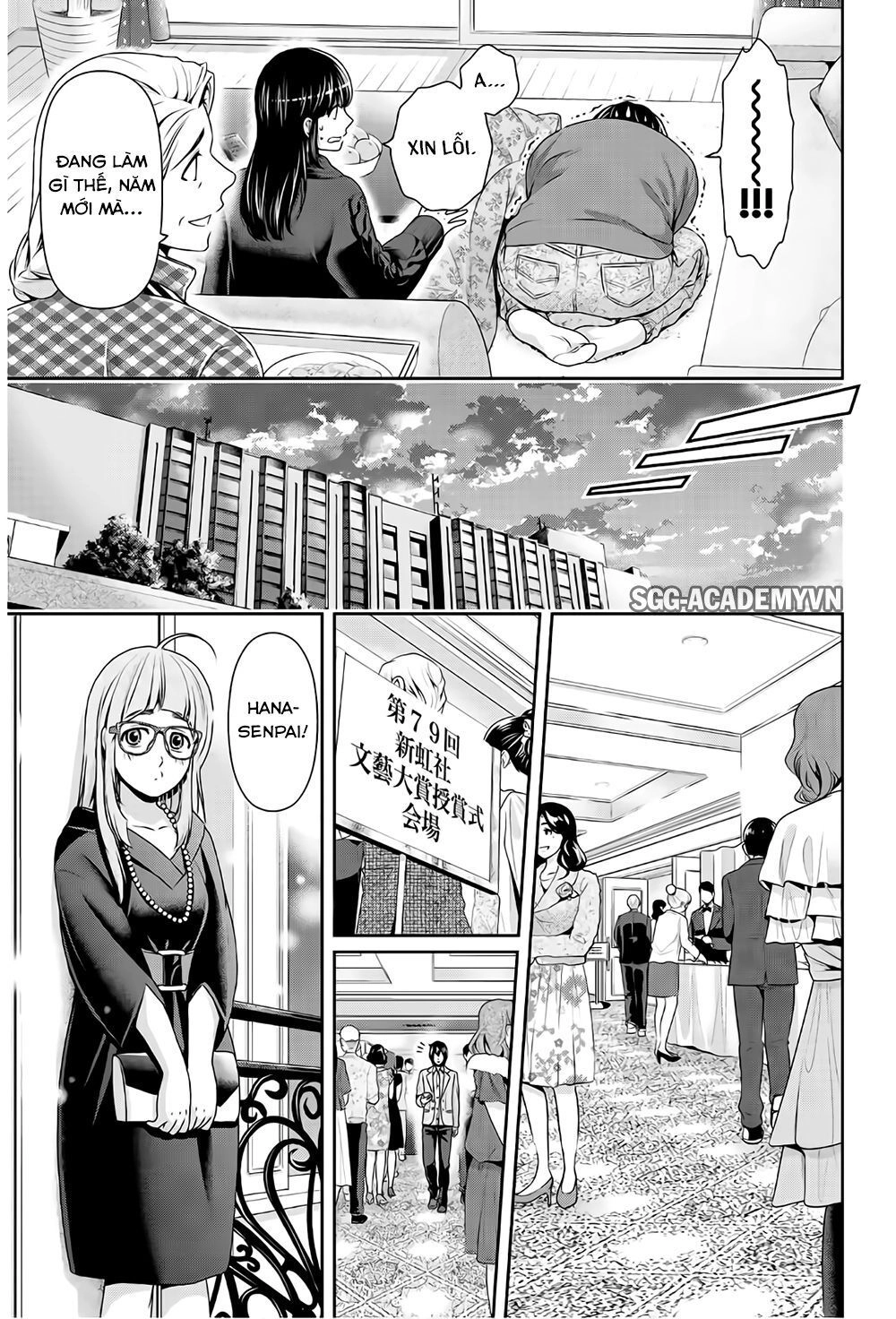 Bạn Gái Chung Nhà Chapter 209 - 14