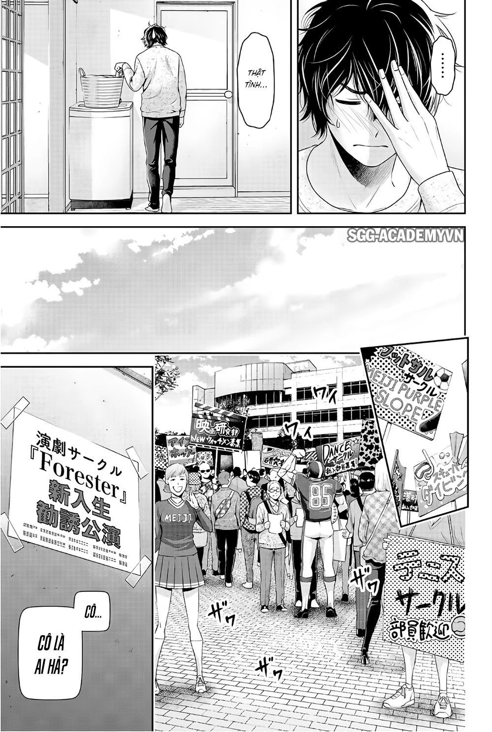 Bạn Gái Chung Nhà Chapter 230 - 9