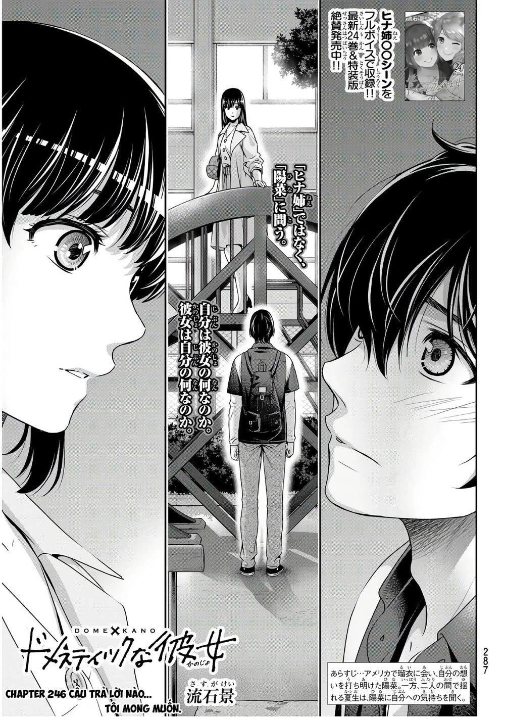 Bạn Gái Chung Nhà Chapter 246 - 4