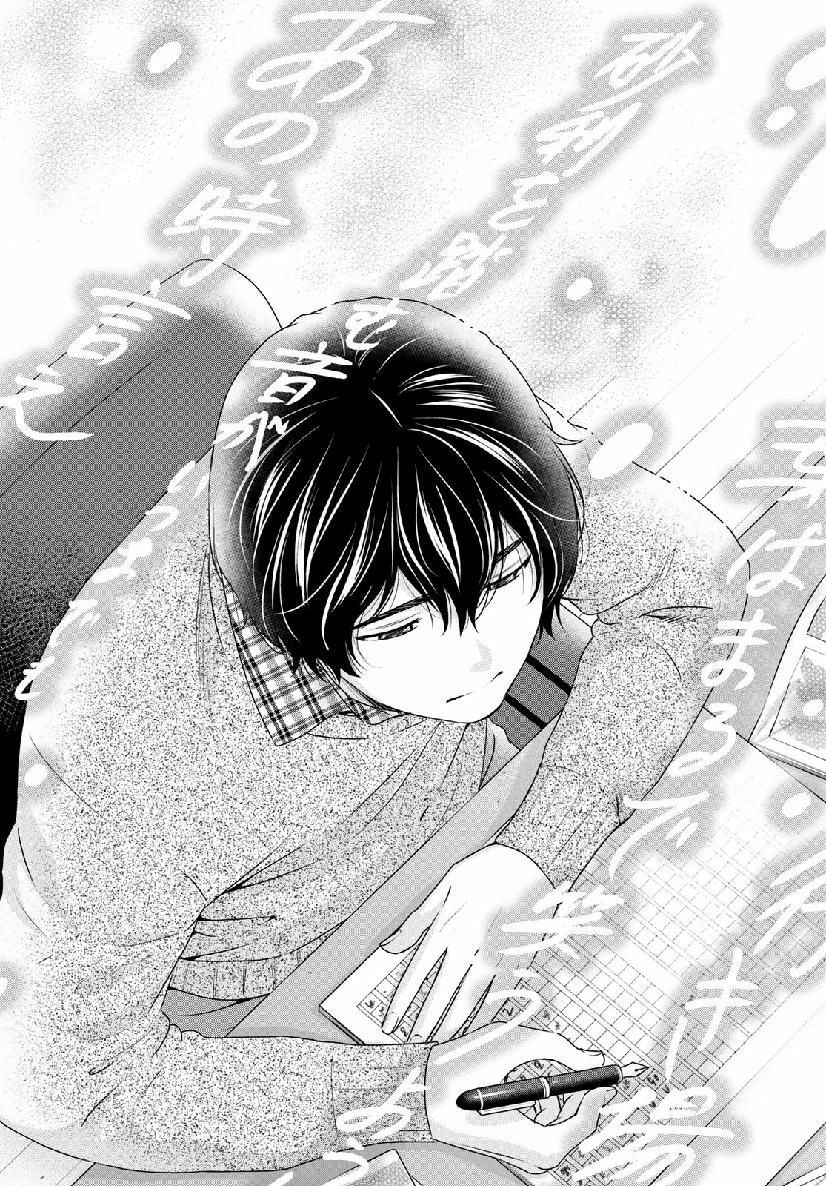 Bạn Gái Chung Nhà Chapter 256 - 18