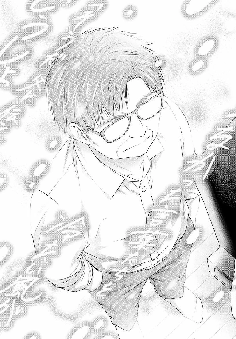 Bạn Gái Chung Nhà Chapter 256 - 19