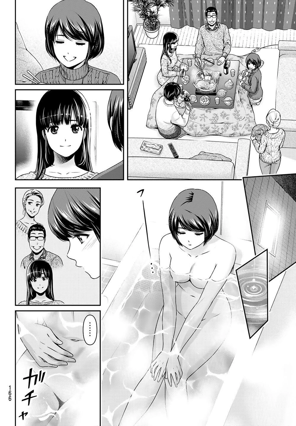 Bạn Gái Chung Nhà Chapter 260 - 19