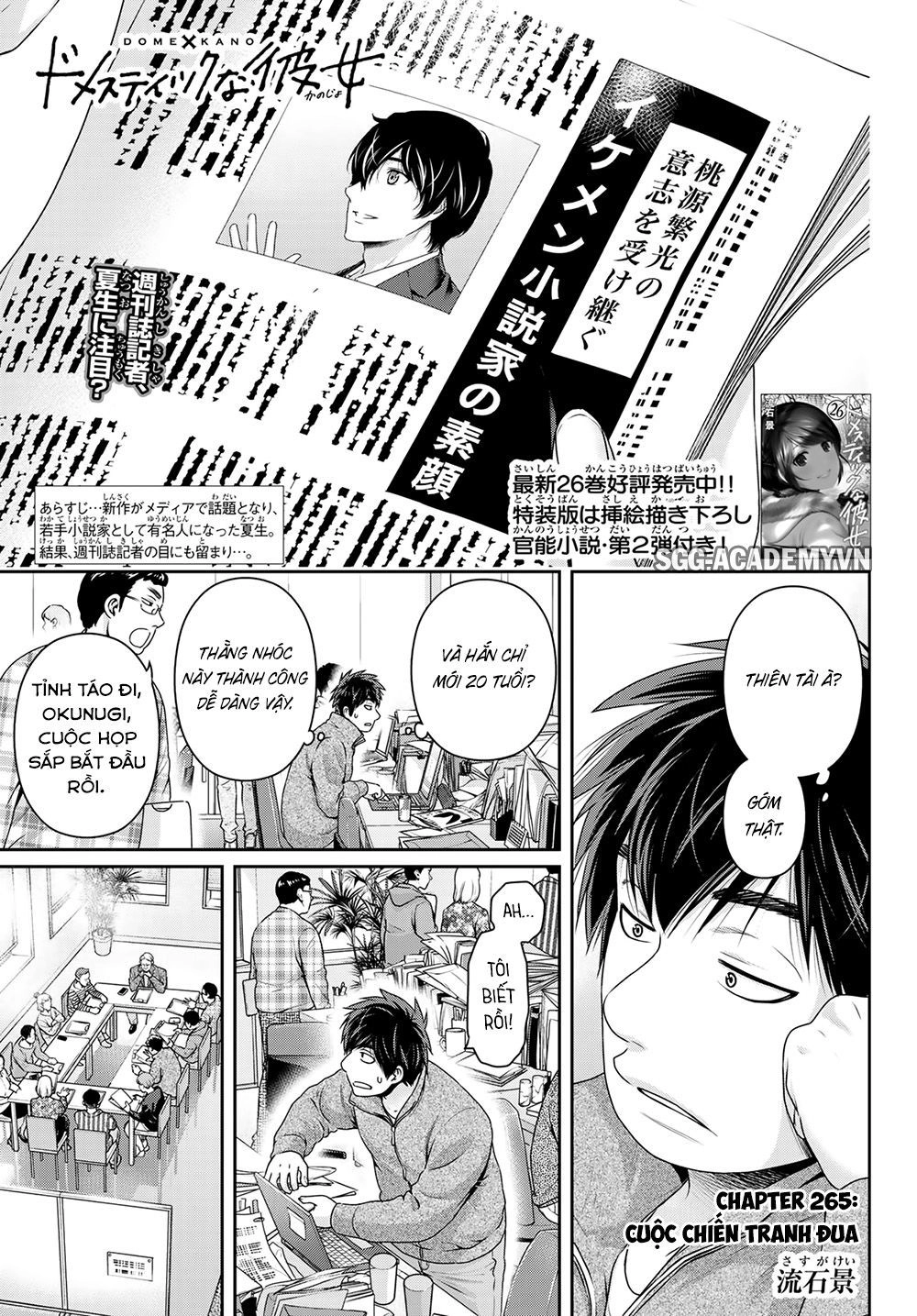 Bạn Gái Chung Nhà Chapter 265 - 3