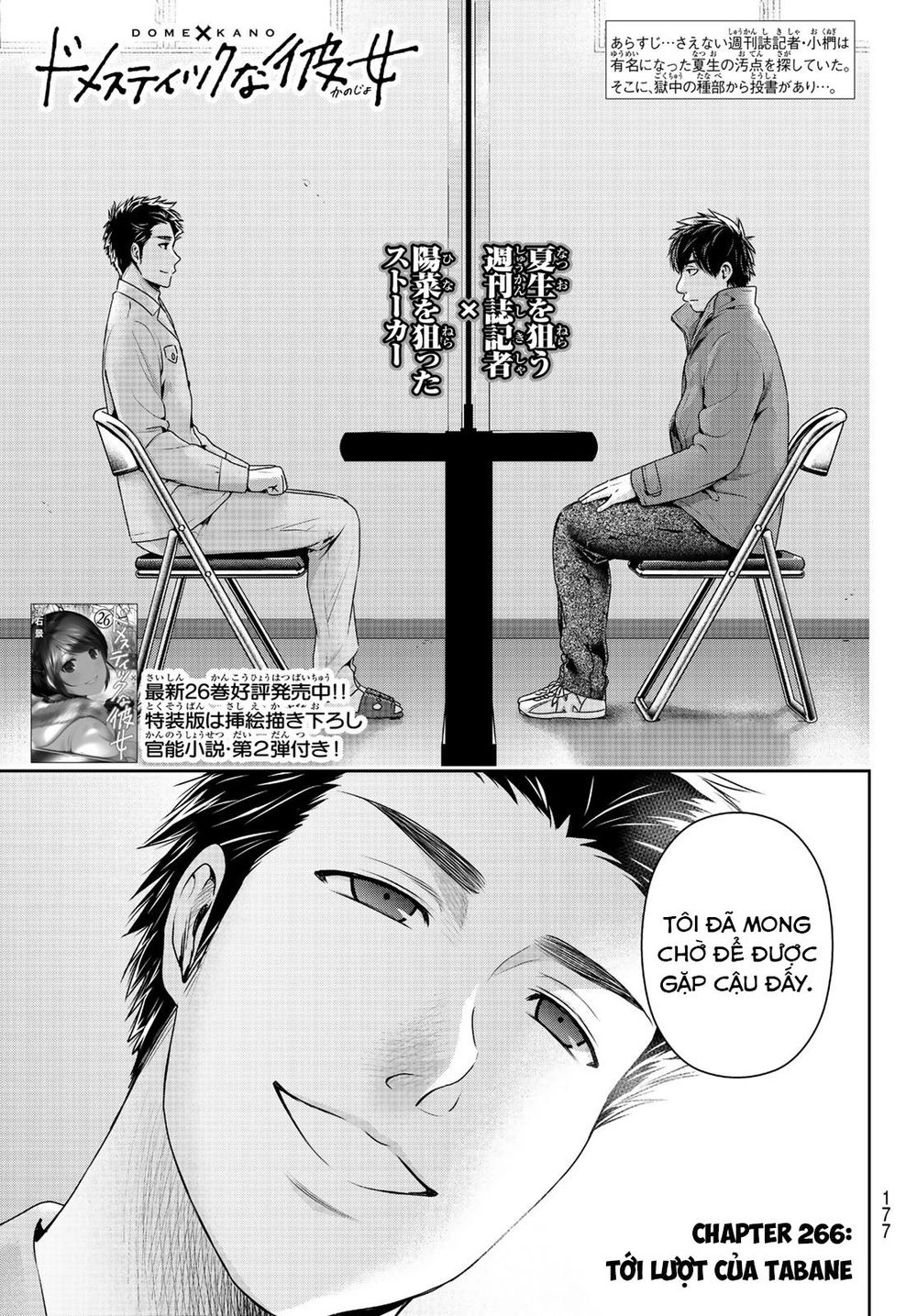 Bạn Gái Chung Nhà Chapter 266 - 2