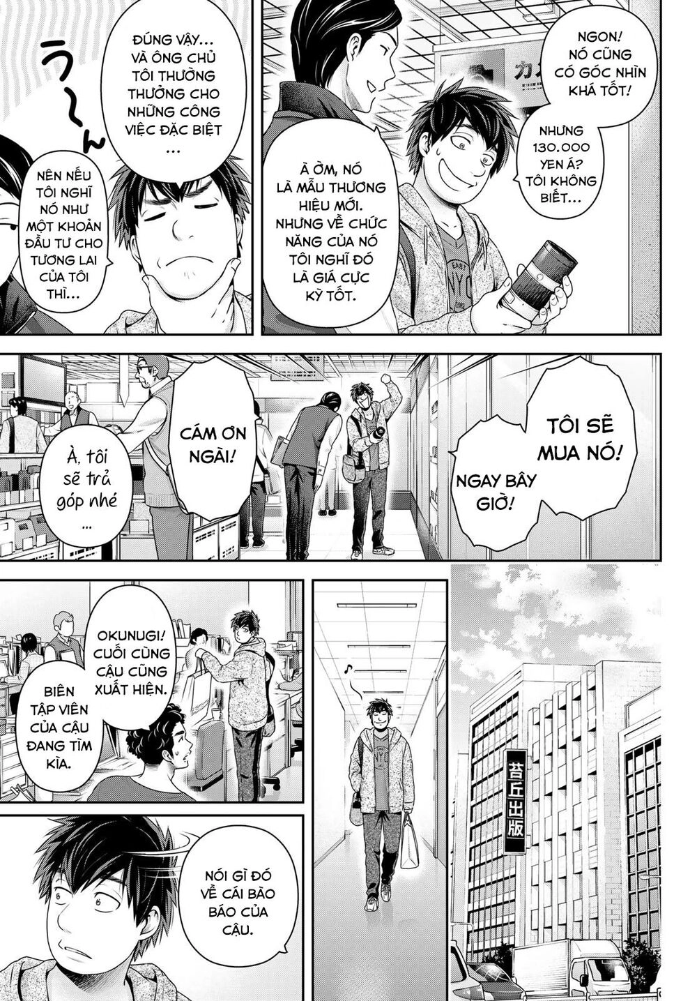 Bạn Gái Chung Nhà Chapter 269 - 7