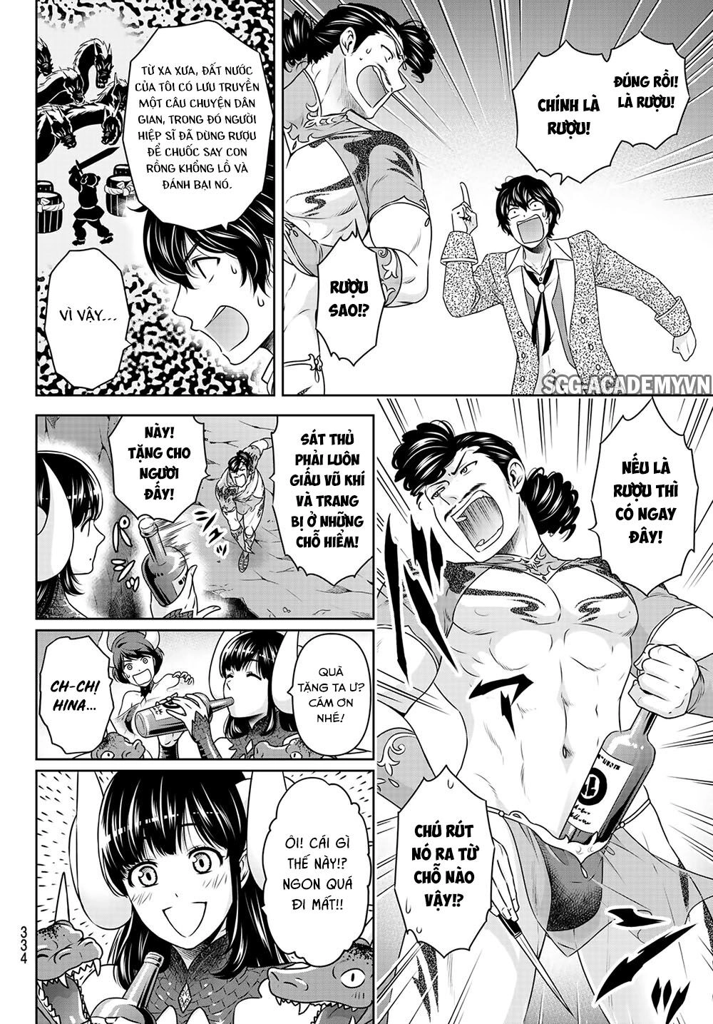 Bạn Gái Chung Nhà Chapter 276.5 - 7