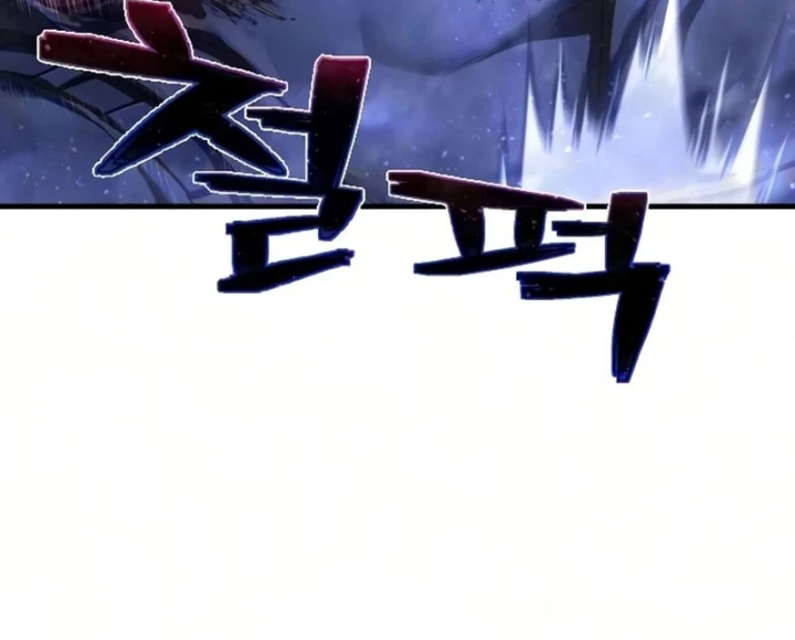 Đao Phủ Chapter 58 - 116