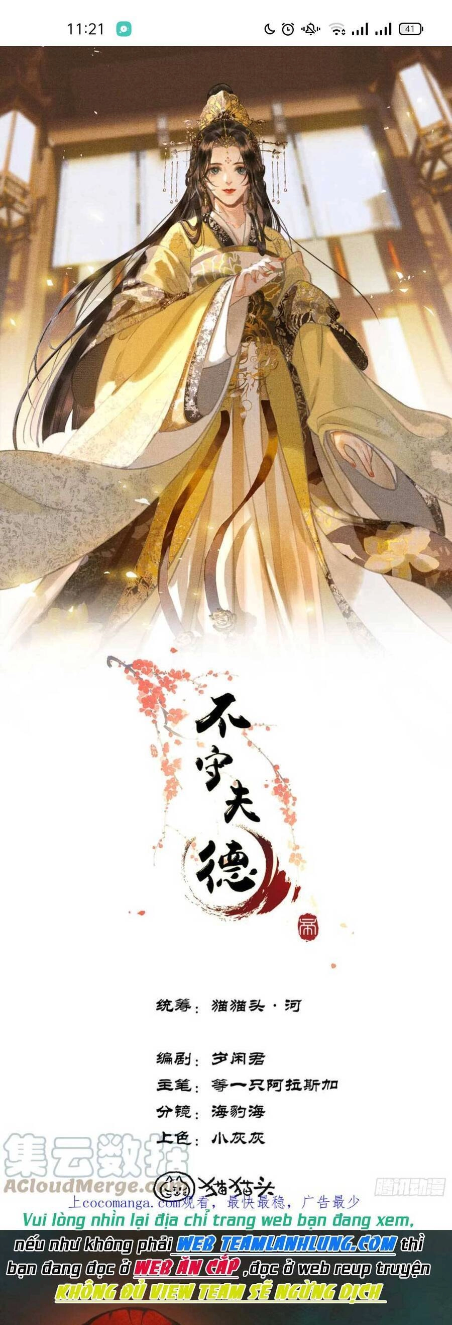 Phu Quân Giữ Thê Chapter 26 - 2