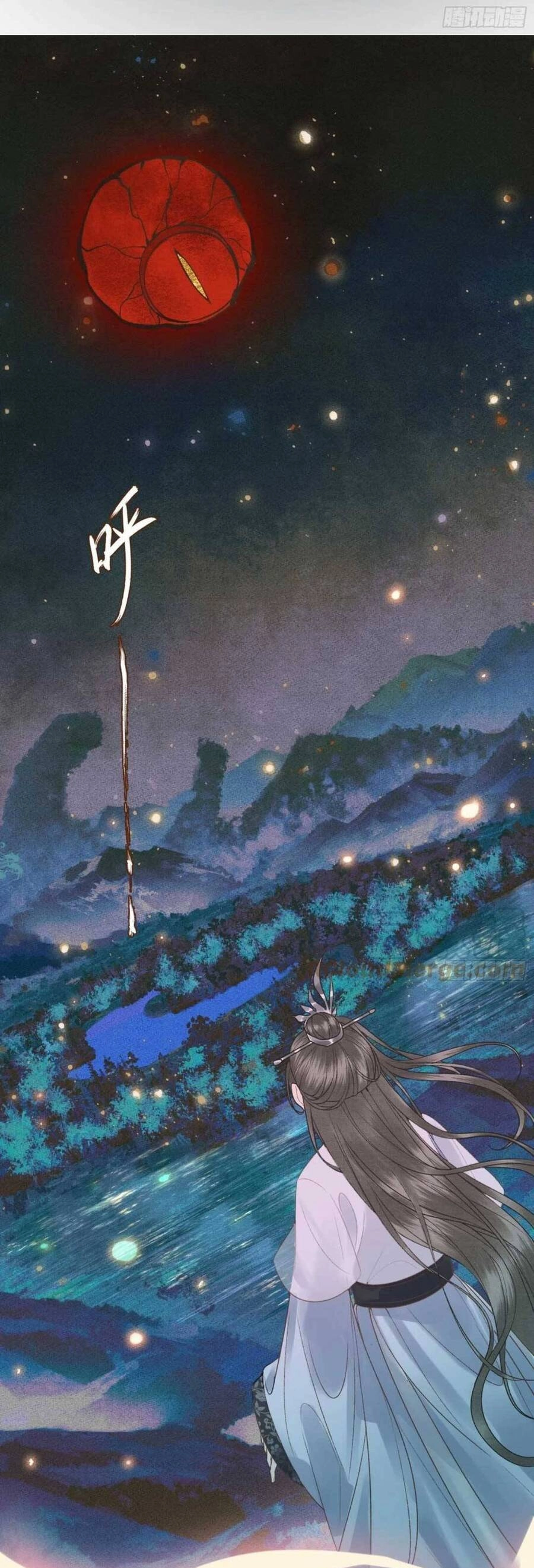 Phu Quân Giữ Thê Chapter 26 - 8