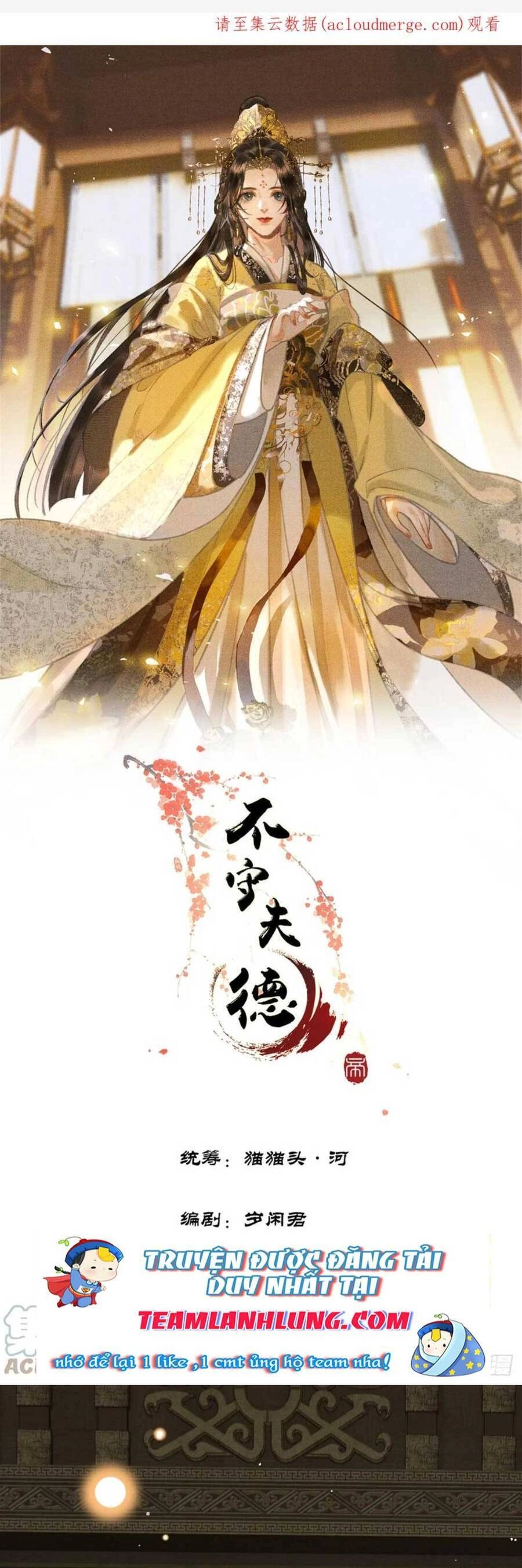 Phu Quân Giữ Thê Chapter 31 - 2