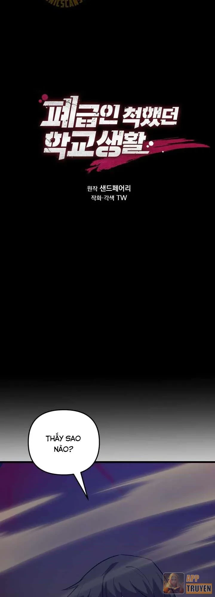 Giả Vờ Làm Kẻ Vô Dụng Ở Học Đường Chapter 138 - 26