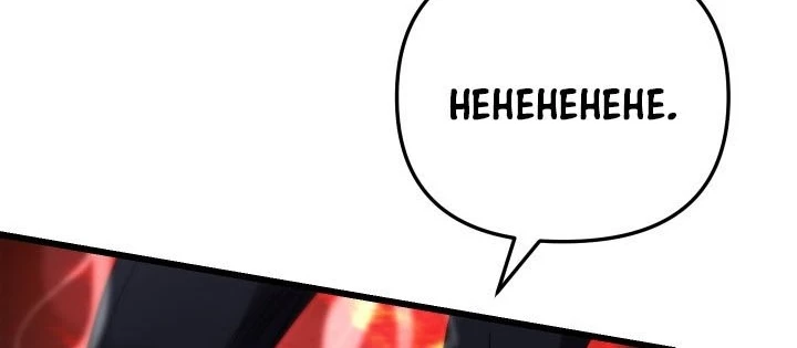 Giả Vờ Làm Kẻ Vô Dụng Ở Học Đường Chapter 140 - 12