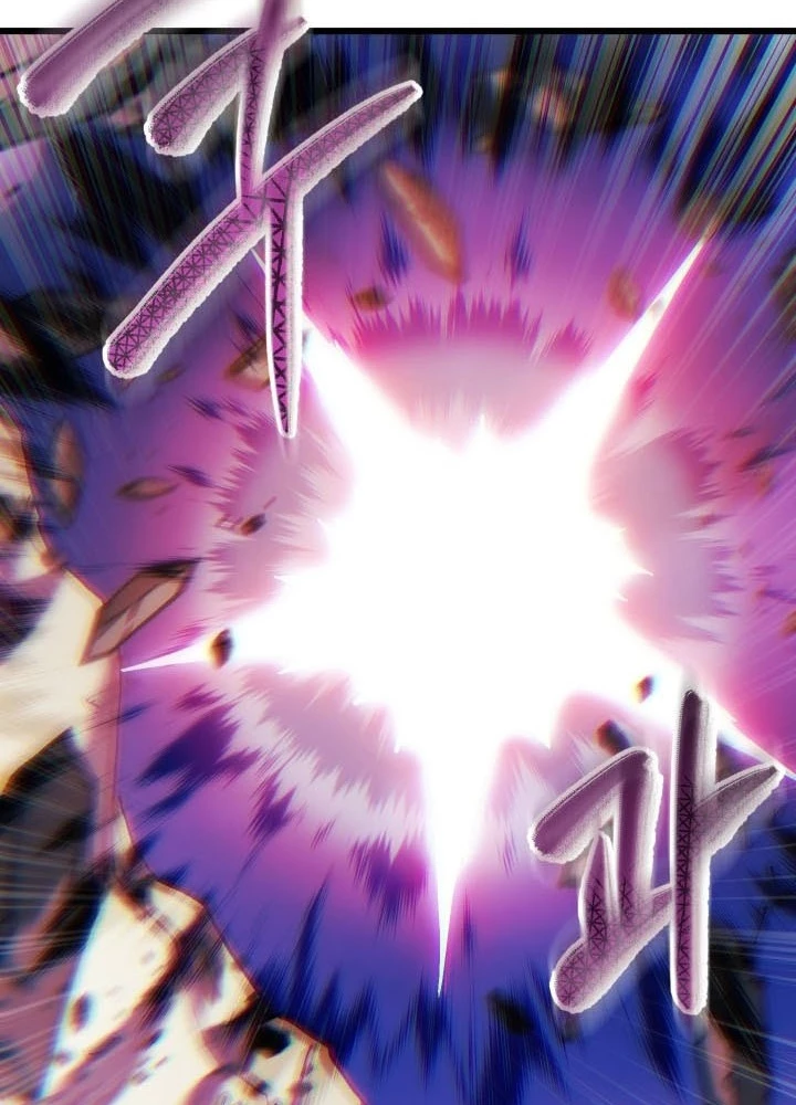 Giả Vờ Làm Kẻ Vô Dụng Ở Học Đường Chapter 140 - 83