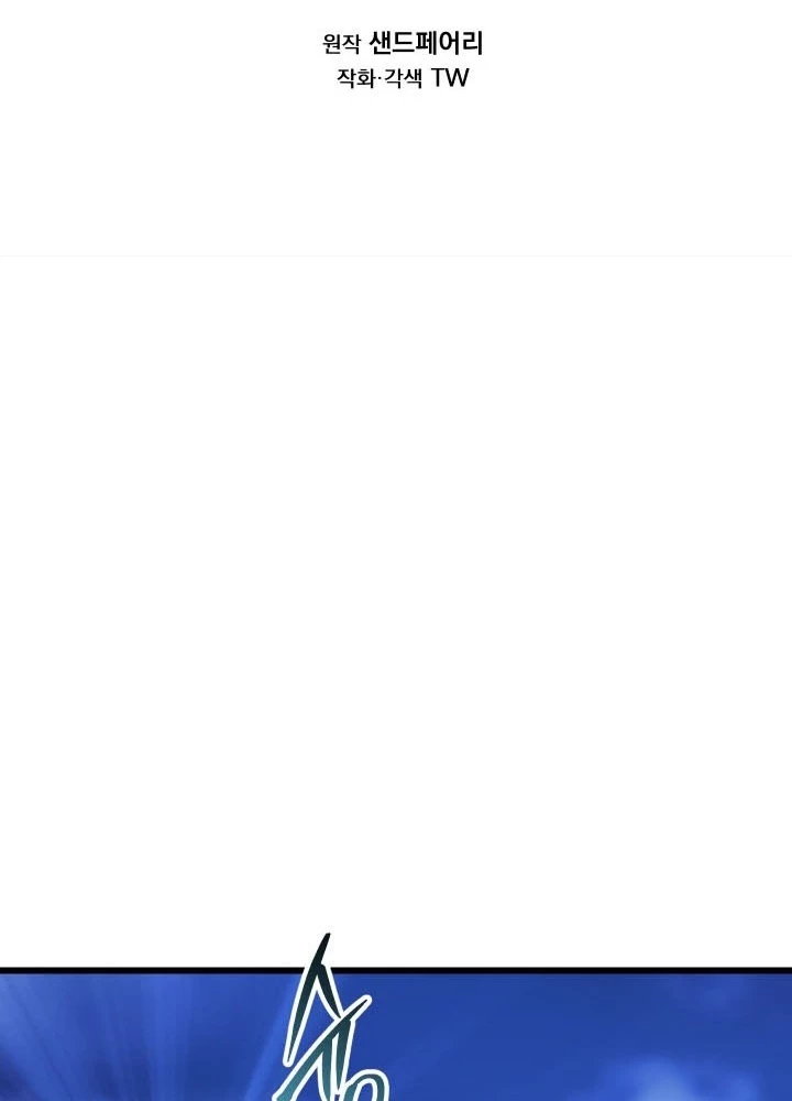 Giả Vờ Làm Kẻ Vô Dụng Ở Học Đường Chapter 140 - 163