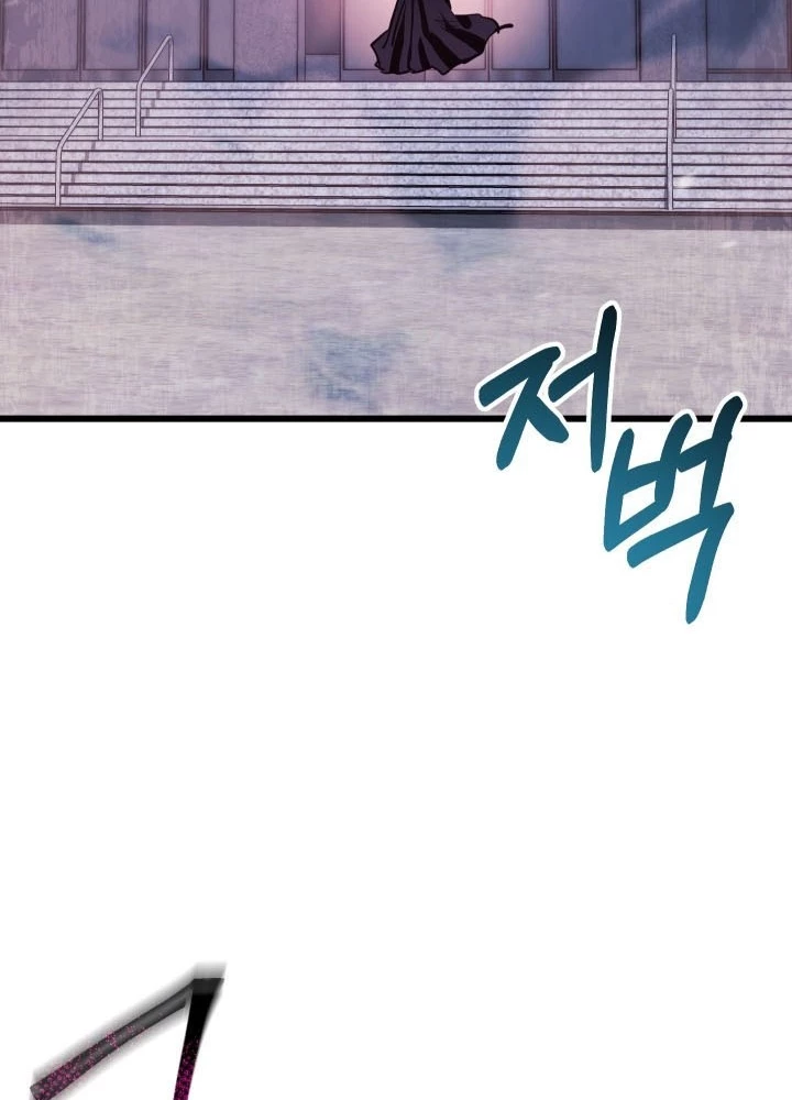 Giả Vờ Làm Kẻ Vô Dụng Ở Học Đường Chapter 140 - 211