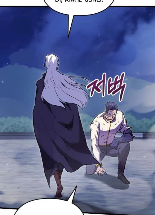 Giả Vờ Làm Kẻ Vô Dụng Ở Học Đường Chapter 141 - 20