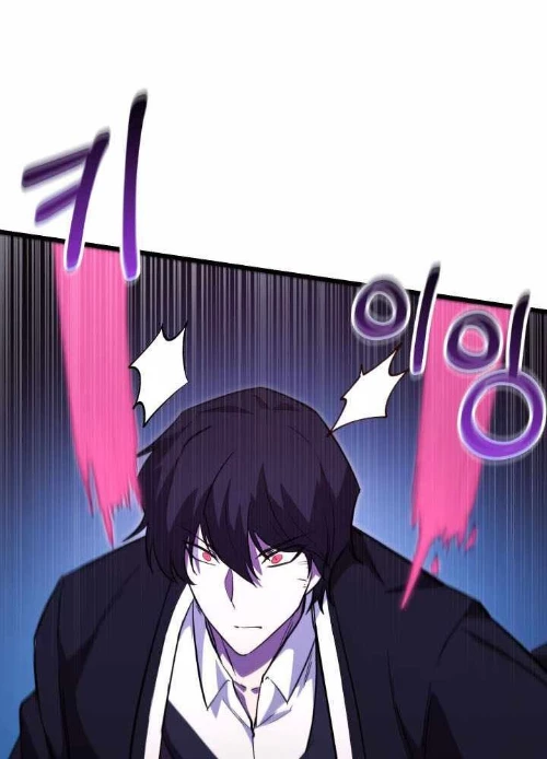 Giả Vờ Làm Kẻ Vô Dụng Ở Học Đường Chapter 141 - 29