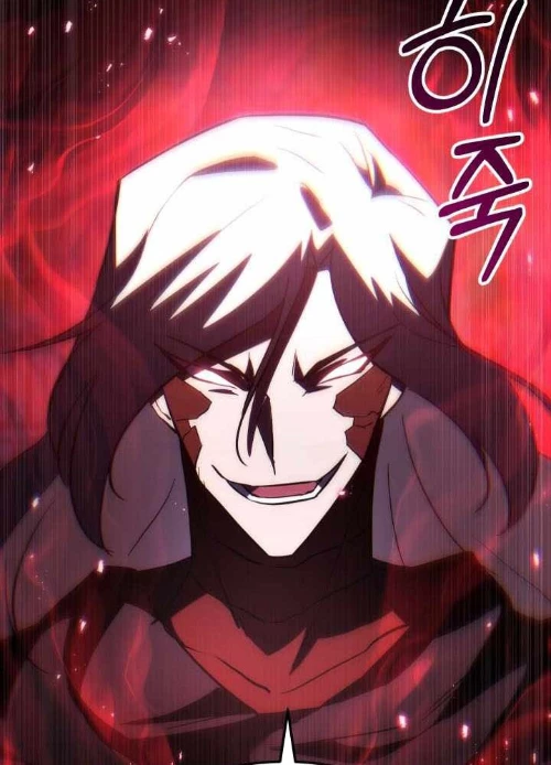 Giả Vờ Làm Kẻ Vô Dụng Ở Học Đường Chapter 141 - 73