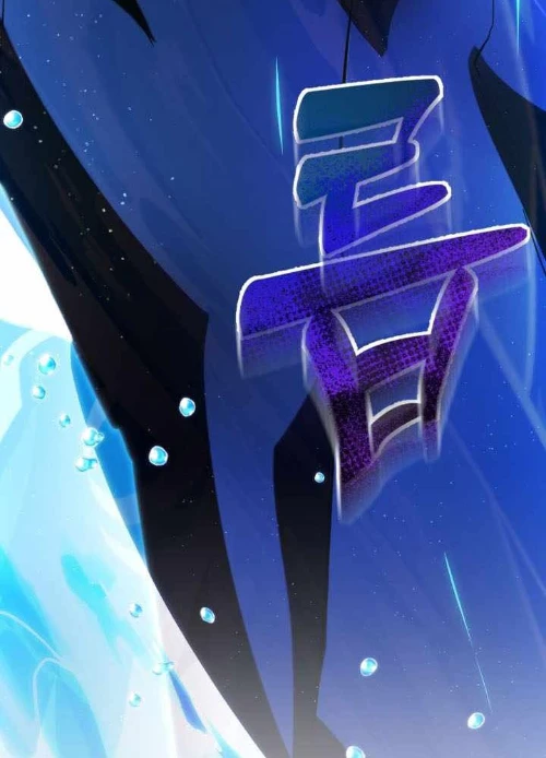 Giả Vờ Làm Kẻ Vô Dụng Ở Học Đường Chapter 141 - 115